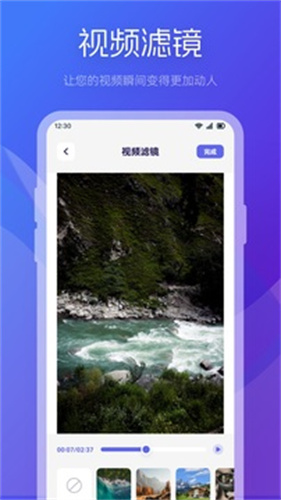魅影视频免费版