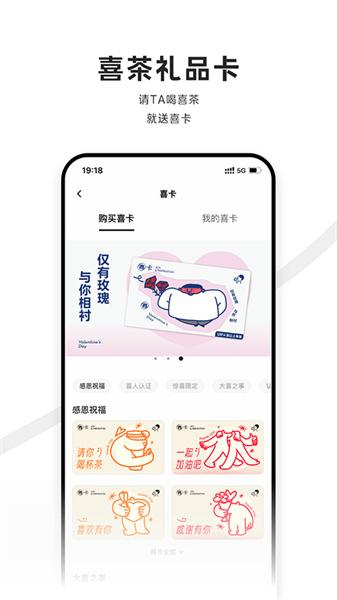 喜茶