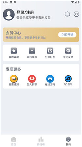 小鸟视频