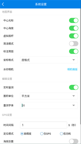 图新地球手机版