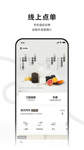 喜茶