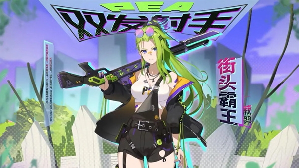 植物大战僵尸娘化版手机版