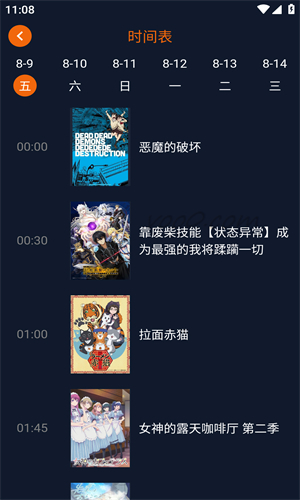 jocy囧次元app