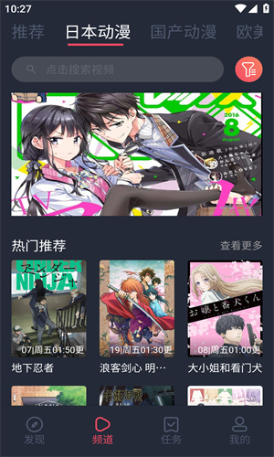 hanime