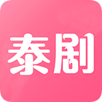 泰剧网图标
