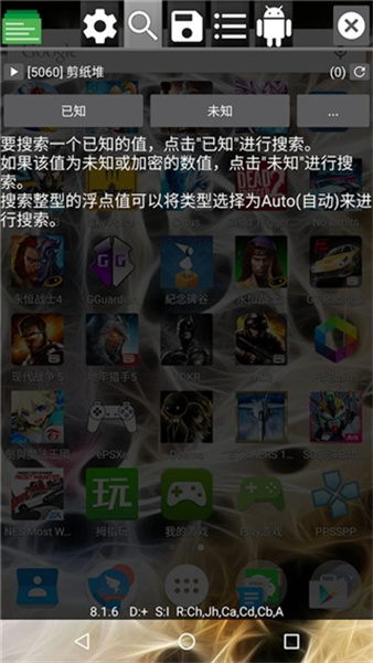 h5gg修改器