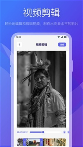 魅影视频免费版