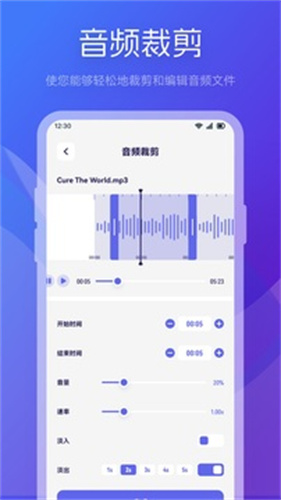 魅影视频免费版