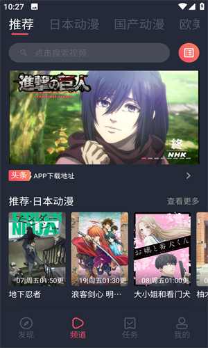 hanime