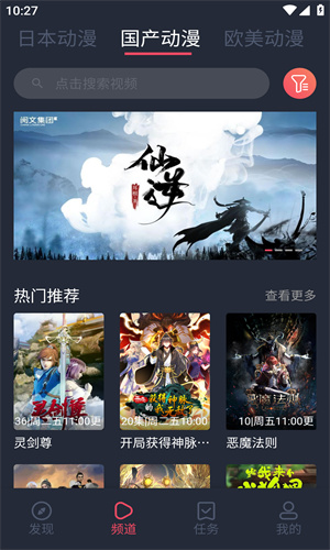 hanime
