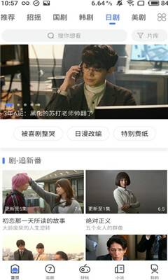 萝卜视频