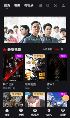 老王影院