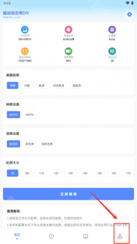 yzl.6cn画质工具箱