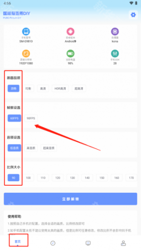 yzl.6cn画质工具箱