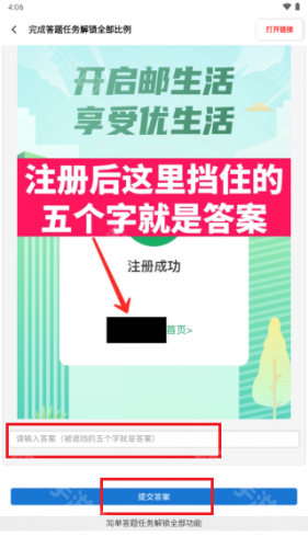 yzl.6cn画质工具箱