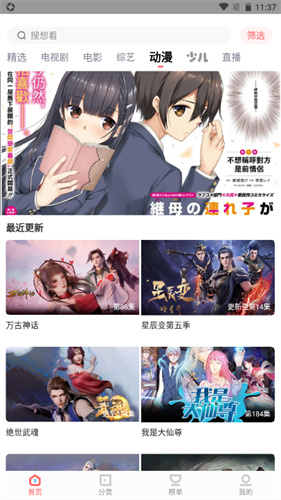 木兰影院最新版