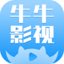 牛牛影视下载