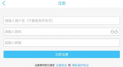 奇异社区旧版