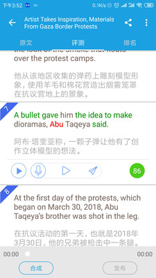 voa慢速英语