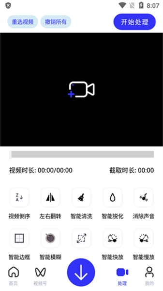 快乐