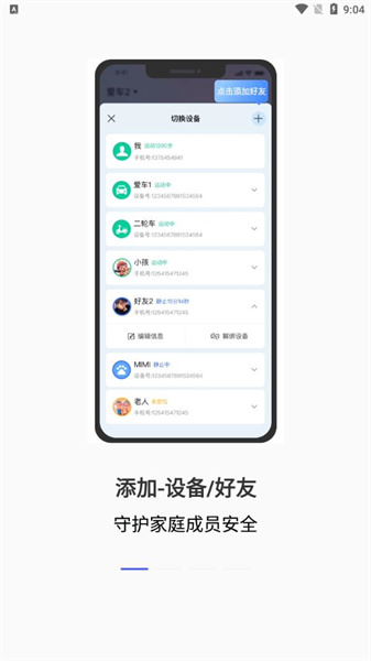 这是一款软件