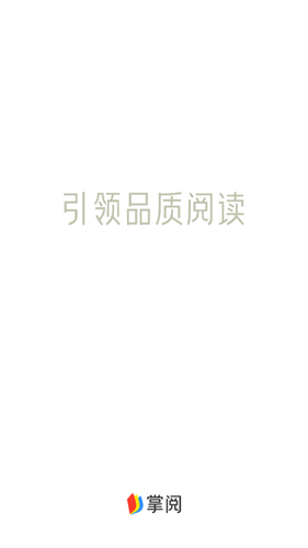 ireader阅读器