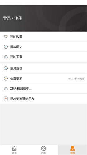 香蕉影视