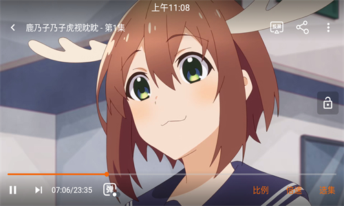 girigiri爱动漫