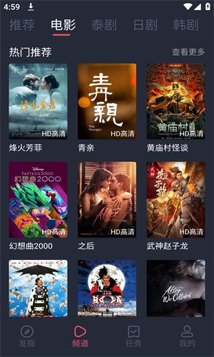 追剧吧