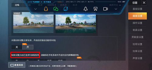 pubgtoolpro