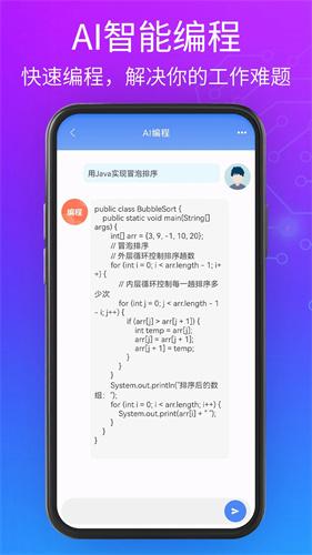 通义千问