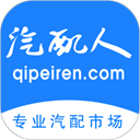 汽配人网下载