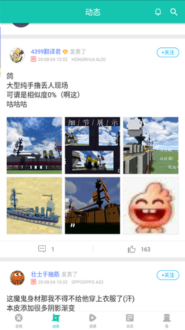 第七应用