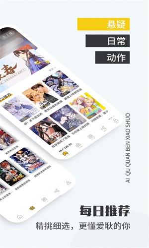 漫蛙2免费正版