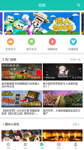 第七应用