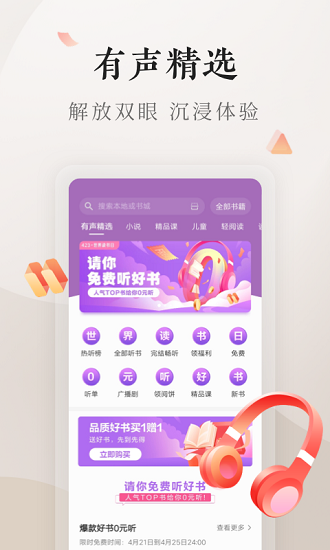 ireader阅读器
