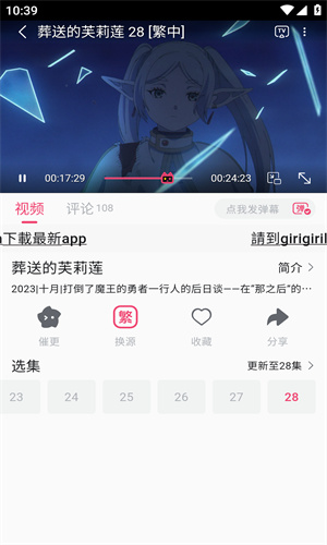 girigiri爱动漫