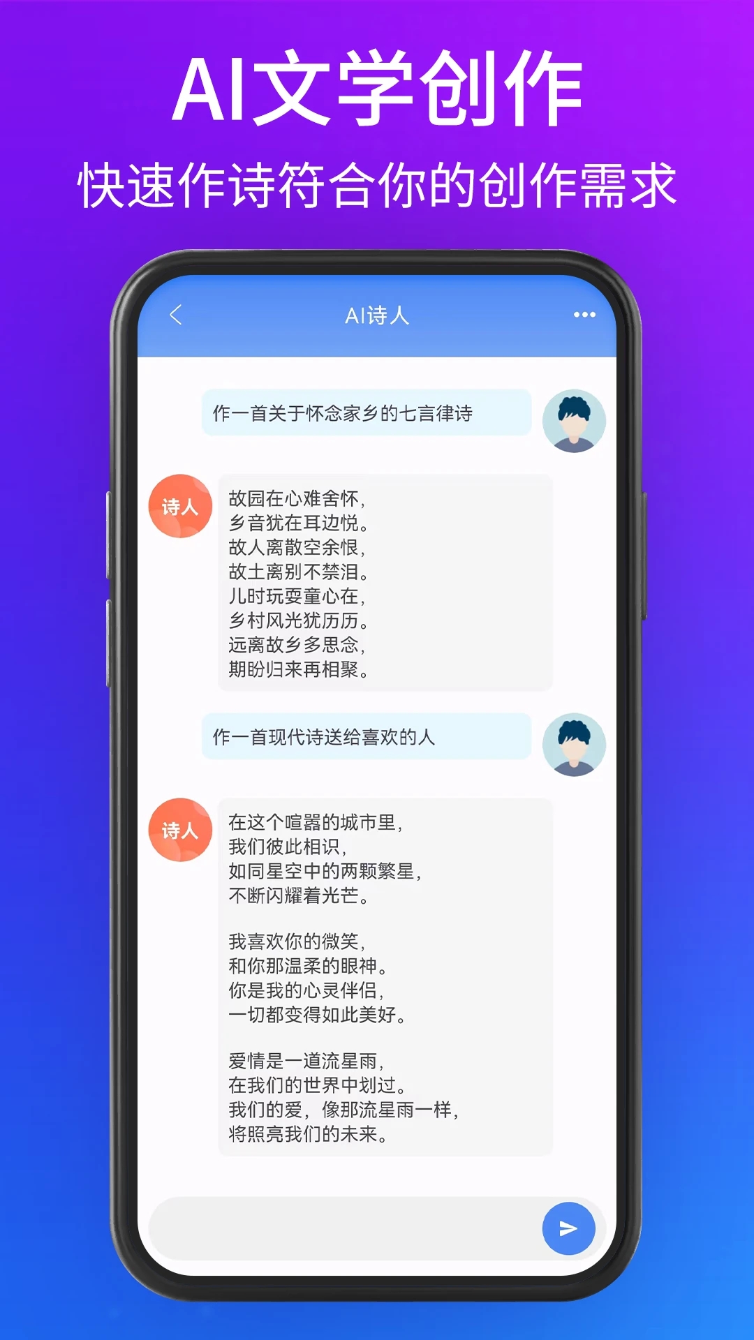 通义千问