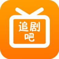 追剧吧图标
