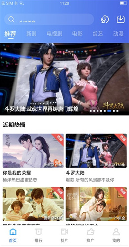 大地影视