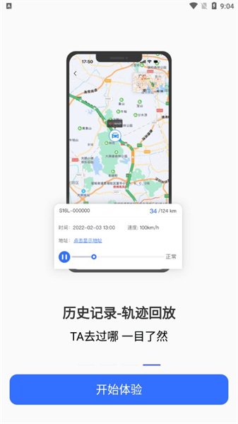 在这儿