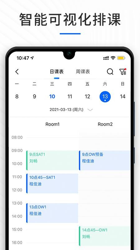 校宝
