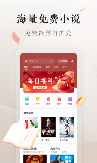 ireader阅读器