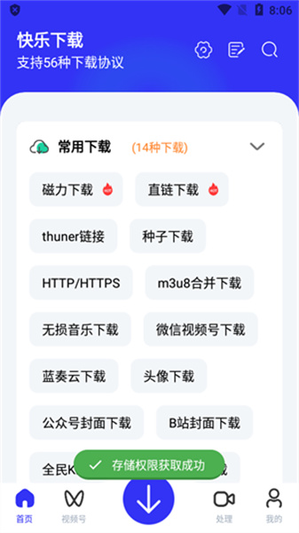 快乐
