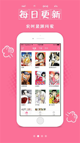 免费漫画大全