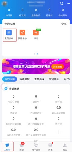 千牛