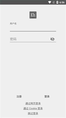 ehviewer黑色版