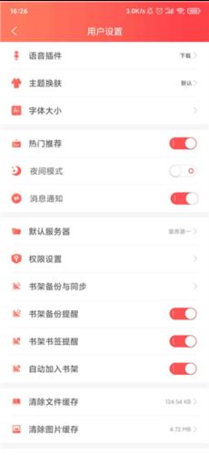 飞卢中文网