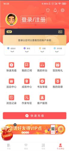 飞卢中文网