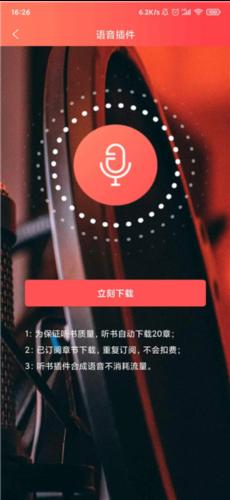 飞卢中文网